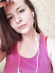 Вера
