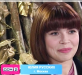 слив шкур анкета 15