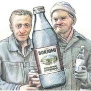 borjomi