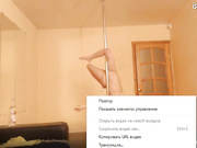 Aariella на пилоне