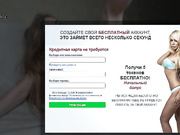 наконец-то!!