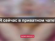 lovesvetiks (Приватик) 12,04,18