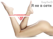 beloved_sweet  бонга камс.