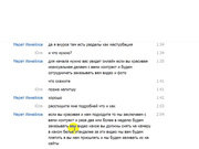 приват в скайпе с лизби с BongaCams