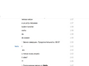 приват в скайпе с лизби с BongaCams