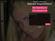 Pamellasky пприват