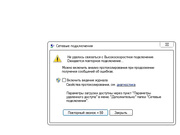 тонкая талия