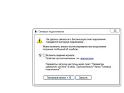 тонкая талия