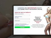 2 Девчушки ласкают подушки