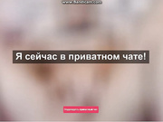 LikeAQueen в привате