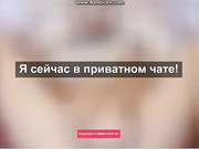 LikeAQueen в привате
