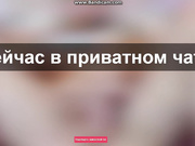 SeaBreath сладкая писечка