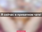 EvaHot2you 2018-05-25 в привате