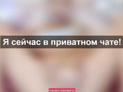 EvaHot2you 2018-05-25 в привате