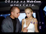 Обзор рунеток часть 4