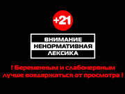 Пьяная шалава танцует в клубе