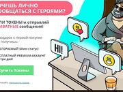 Russel, Valens & Stacy