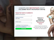 Девушка Птичка