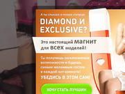 barbie-cam аналит свою попку