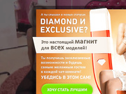 barbie-cam аналит свою попку