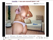 Favoritka1