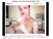 Favoritka1
