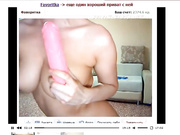 Favoritka1