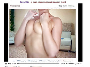 Favoritka1