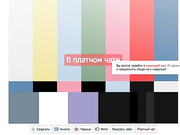 рунетка31