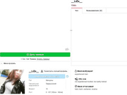 AbellaPoison