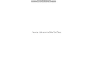 Групповой чат с Sexysabotage