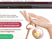 SelmaAz (13.03.2018 1-32-13)