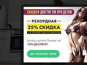 Evelina_fox - прелюдия