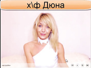 Обзор рунеток часть 3