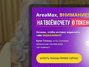 MIGURT - голенькая