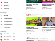 Чат с моделью Wild_angel