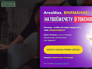 apamatska