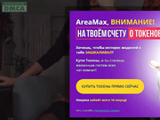 apamatska