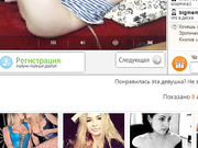 брюнетка