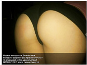 рунетка