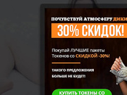 YourGymGirl - киска + ловенс