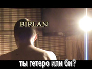 жена шлюха