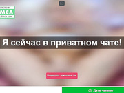 -PrettyKitty- приват