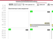 bandicam 2018-01-15 07-21-31-593