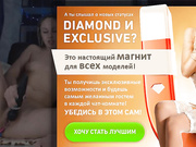 Pornstories - девочки шалят