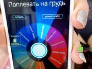 Сучки шалят ч1