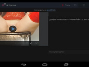 goodwitch приват 20