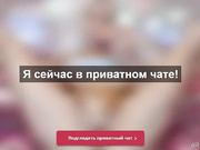 chocolate456 - приват