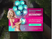 SexyBabyAndBo долбит подружку на улице