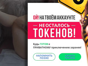 dervindella - крейзи маструбация